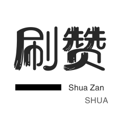 dy业务自助下单